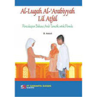 Image of Al Lugah Al Arabiyyah Lil Atfal : Percakapan BAhasa Arab Tematik Untuk Pemula